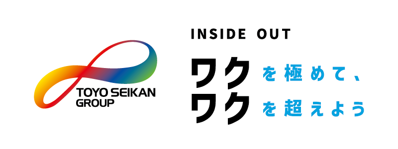 ワクを極めて、ワクを超えよう