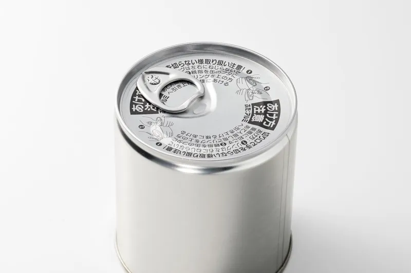 指にやさしく開けやすい新たなタブ